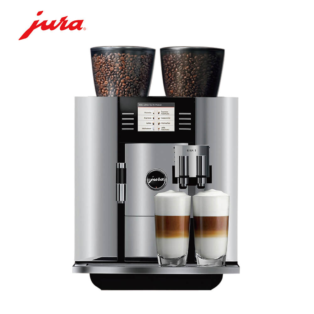 虹口区咖啡机租赁 JURA/优瑞咖啡机 GIGA 5 咖啡机租赁