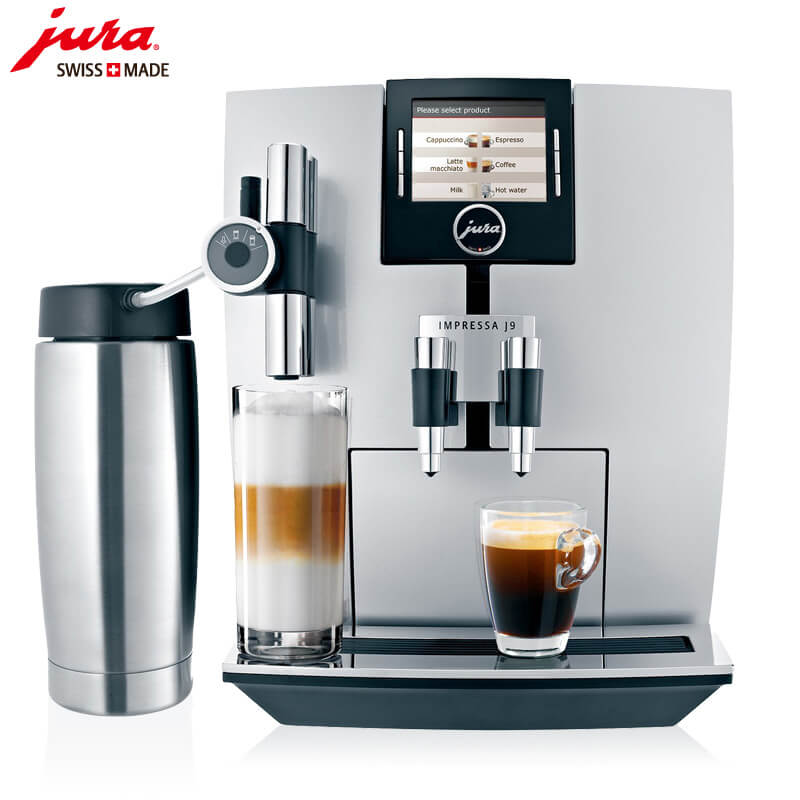 虹口区JURA/优瑞咖啡机 J9 进口咖啡机,全自动咖啡机